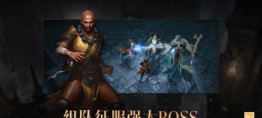 《暗黑破坏神不朽武僧传奇宝石搭配攻略》（提升游戏实力从宝石搭配开始｜不朽武僧宝石搭配技巧大揭秘）