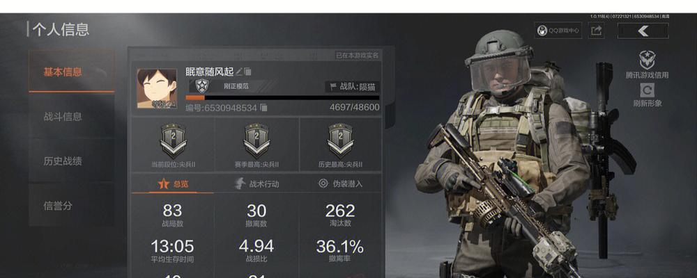 以暗区突围军港男团装备一览为主题，解密游戏装备策略（勇闯暗区，抢夺装备，助你轻松成为游戏强者）