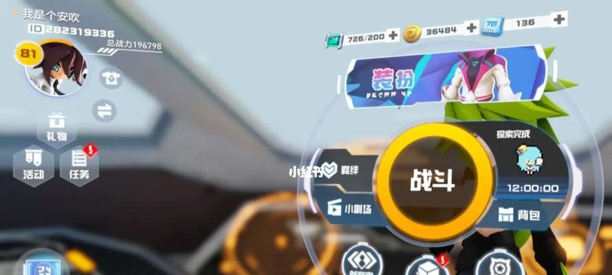 解决凹凸世界初始化失败的问题（探究初始化失败的原因及解决方法）