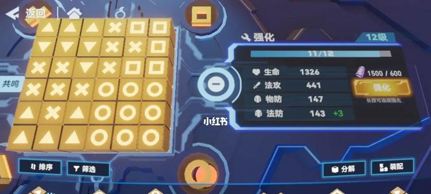 《凹凸世界手游》怪异强度分析（探讨凹凸世界手游中各种奇形怪状的实力）