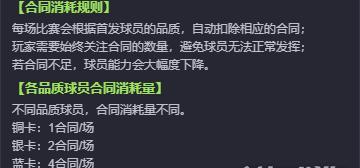 《凹凸世界》手游体力获取攻略（无限体力等你来拿，快来看看吧！）