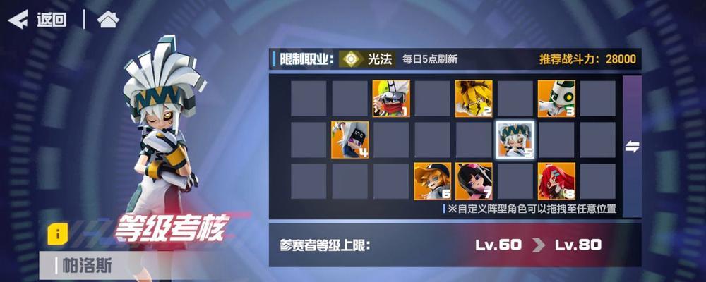 凹凸世界手游最强推图角色排行榜（谁才是真正的推图？）
