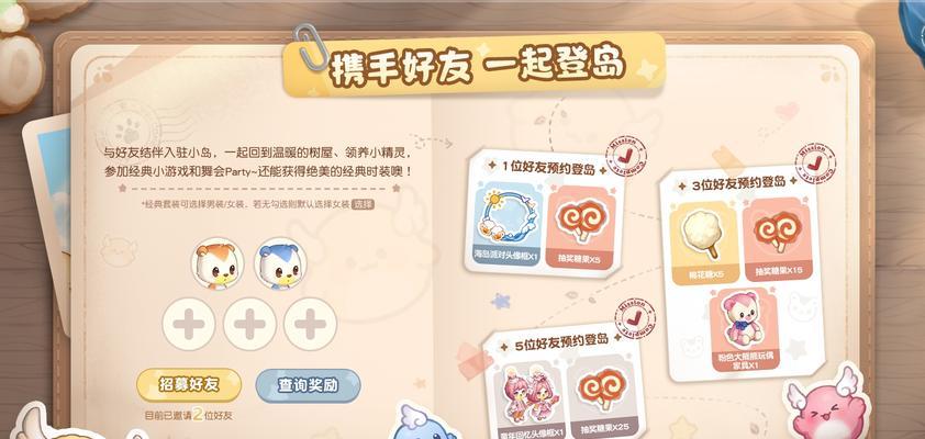 《掌握奥比岛钓鱼技巧》（游戏中的鱼塘钓鱼技巧与小贴士）