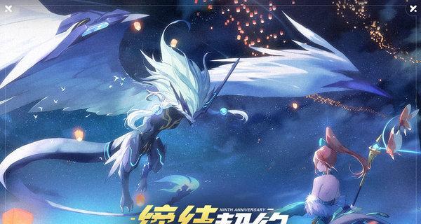奥拉星11周年庆活动一览（一场盛大的游戏庆典，让你尽情畅玩）