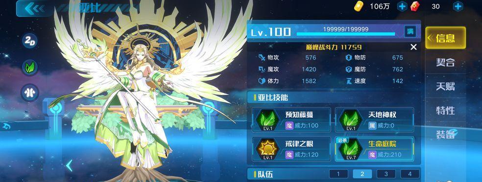 用最短时间攻略最多内容，轻松成就封神大业！（用最短时间攻略最多内容，轻松成就封神大业！）