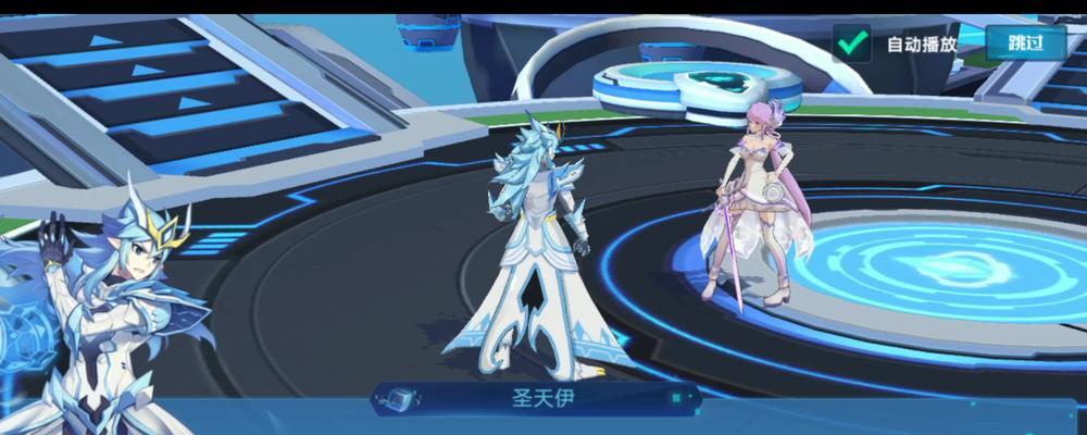 奥拉星手游超维圣天伊的获取方法大揭秘！（掌握这些技巧，让你轻松获得超维圣天伊！）