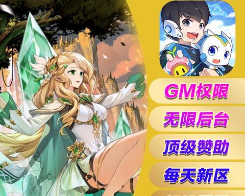 2023年2月最新奥拉星手游兑换码合集（多重福利，畅玩奥拉星手游！关注最新兑换码，赢取丰厚奖励！）