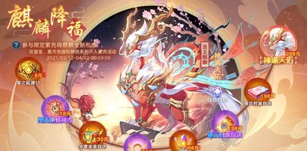 2023最新4月全合集——奥拉星手游兑换码（畅玩游戏，快乐无限）