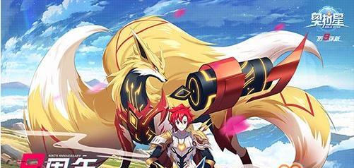 奥拉星手游（打造最强露龙，开启超进化之路）