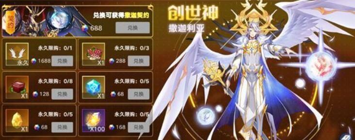 打造金刚虎王攻略（奥拉星手游金刚虎王的获得攻略）