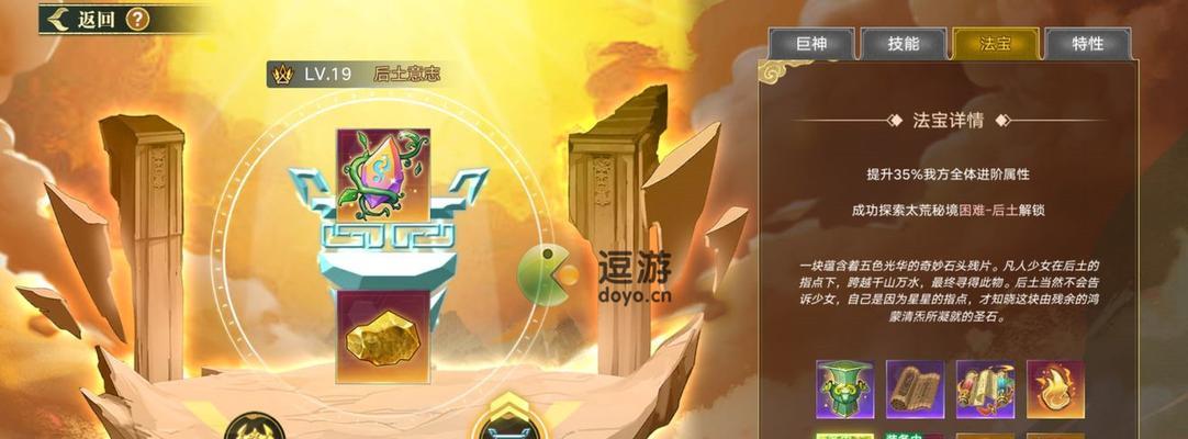 奥拉星手游九色神鹿逆元化强度一览（探究神鹿的属性、进化和属性提升方式，帮助玩家提高游戏体验）