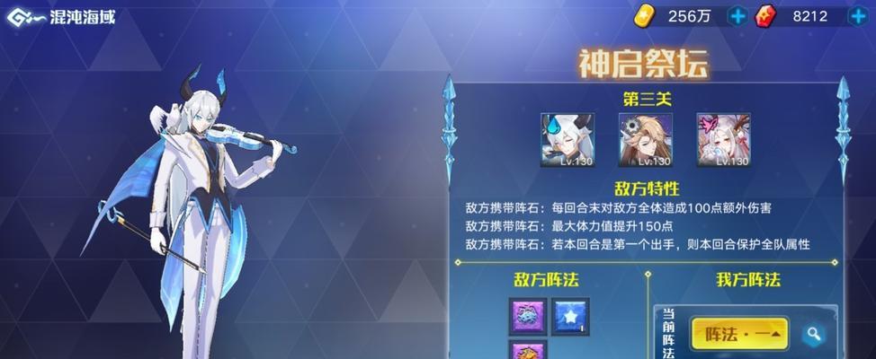 奥拉星手游九色神鹿逆元化强度一览（探究神鹿的属性、进化和属性提升方式，帮助玩家提高游戏体验）