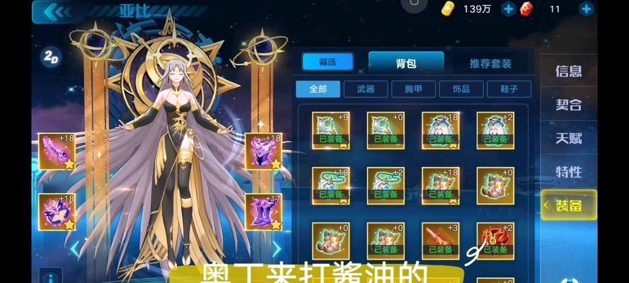 《奥拉星手游》空与海之颂形态模型预览——梦幻般的视觉盛宴（惊艳全场的形态设计！预示未来游戏发展趋势！）