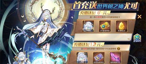 奥拉星手游雷帝神技能强度一览（掌握雷帝神技能，成为战斗）