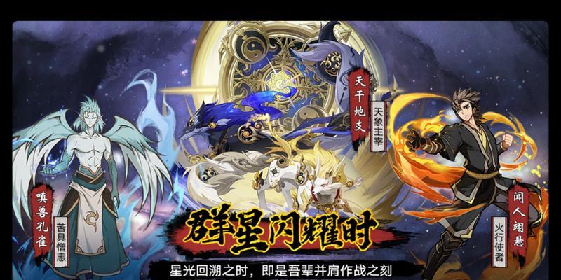 《奥拉星手游》律逆元化技能获得攻略（打造角色的必备技能，轻松掌握攻略！）