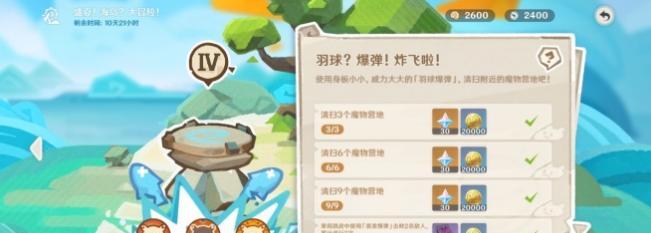 《奥拉星手游》魔物入侵活动全攻略（从活动规则到攻略技巧，轻松掌握魔物入侵的玩法）