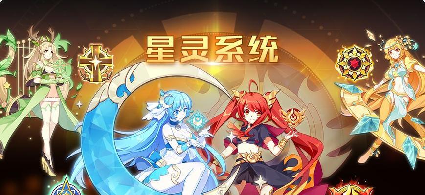奥拉星手游素盏鸣尊获取及技能一览（的鸣尊，让你畅游奥拉星）