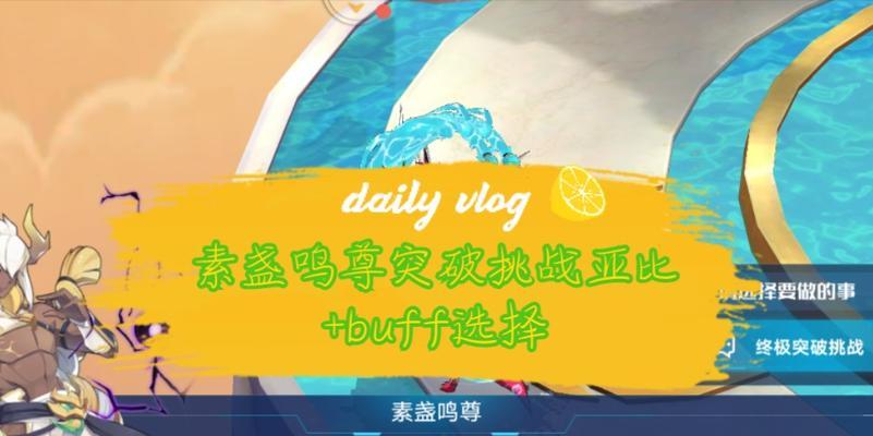 《奥拉星手游》素盏鸣尊技能效果如何?(探究素盏鸣尊技能威力,为你的游戏决策保驾护航)