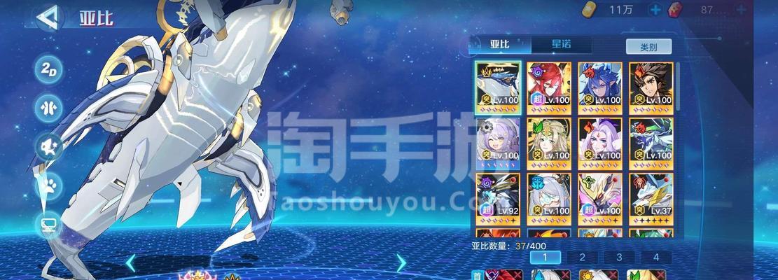 《奥拉星手游》羲和逆元化攻略详解（破解羲和逆元化难题，技巧大揭秘！）
