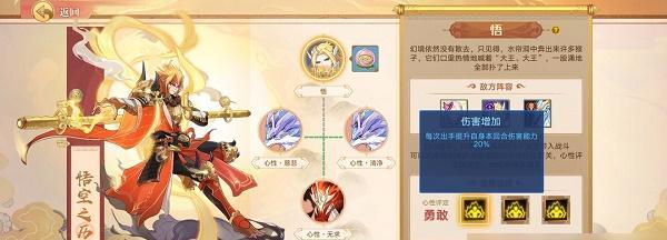 《奥拉星手游》贯穿胜利的貘装备阵容搭配攻略（了解如何将你的貘装备配合的阵容，让你在战斗中稳操胜券！）