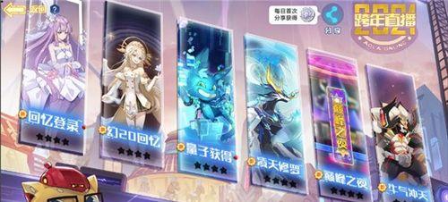 《奥拉星手游》贯穿胜利的貘装备阵容搭配攻略（了解如何将你的貘装备配合的阵容，让你在战斗中稳操胜券！）