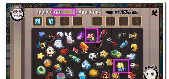 奥拉星魅蓝花约时装模型图片预览（全新时尚造型，尽享视觉盛宴）