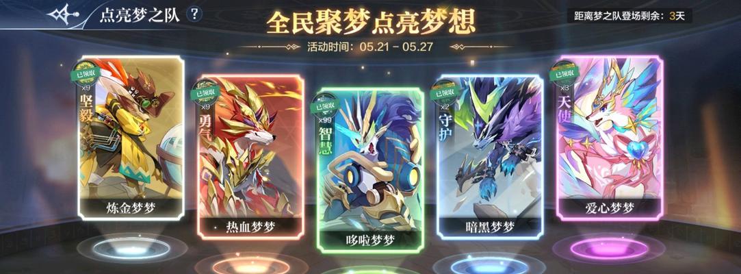 奥奇传说手游火队阵容搭配攻略（打造最强火力输出团队，让敌人闻风丧胆）