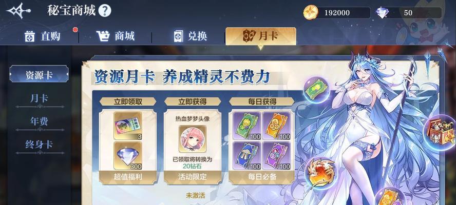 奥奇传说手游攻略（全面提升阵容实力，最强平民阵容揭秘）