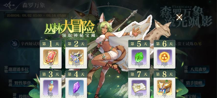 《奥奇传说手游》扫荡券获取使用攻略（玩转扫荡券，轻松游戏）