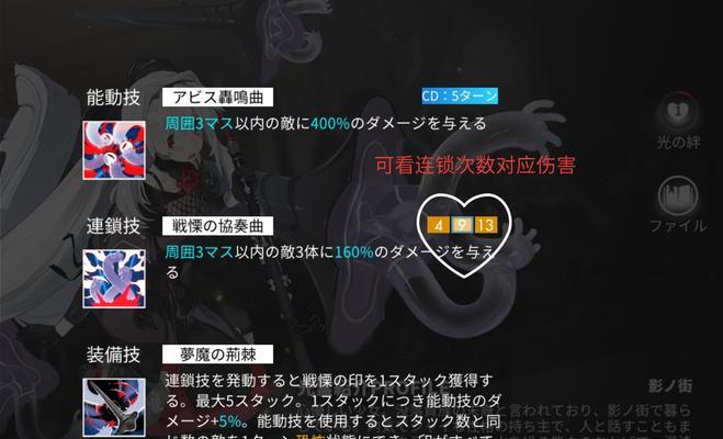《白夜极光森队配队攻略，打造阵容》（用搭配，攻略白夜极光森）