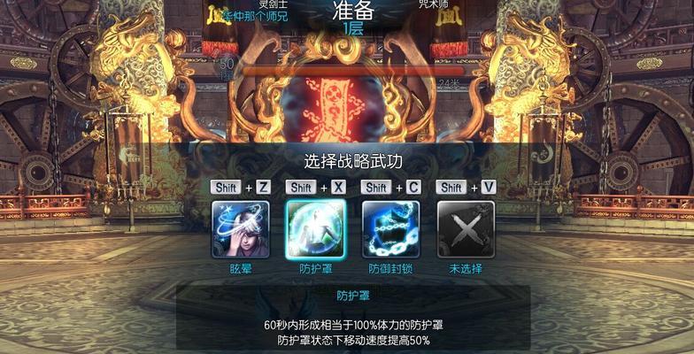 《以白之物语无尽之塔》速刷攻略（全面攻略教你一次性过关，让你获得得分！）