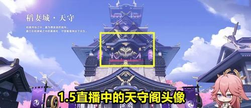 原神雷神巴尔技能强度一览（掌握巴尔技能，战斗）