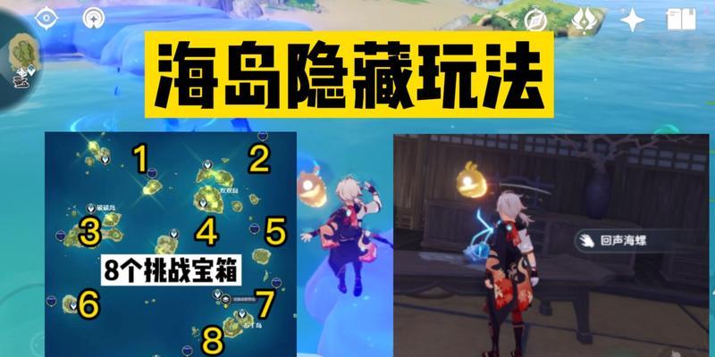 挑战秘境，打破极限！——以原神秘境挑战玩法攻略为主题（挑战秘境，打破极限！——以原神秘境挑战玩法攻略为主题）