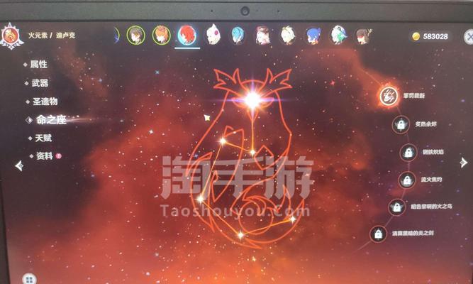 《原神》如何用苹果获取攻略:快速掌握原神中的紫装获取技巧