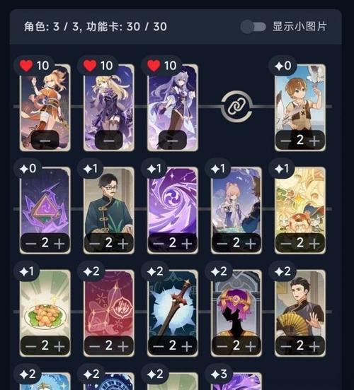 原神七圣召唤等级划分详解(掌握七圣召唤等级,打造最强阵容)