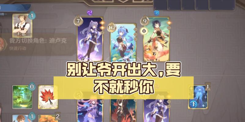 《原神》七圣召唤前置任务触发攻略（从零开始，轻松完成七圣召唤前置任务）