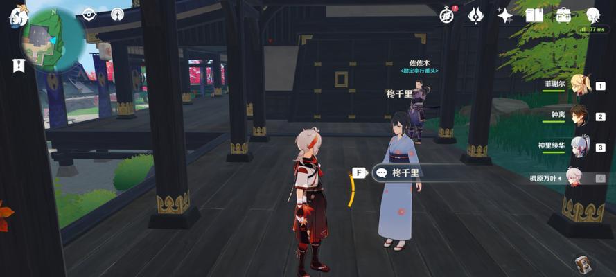 《轻风雅游，探索原神世界》（以原神轻风雅游活动链接一览为主题，带你畅游奇妙世界）