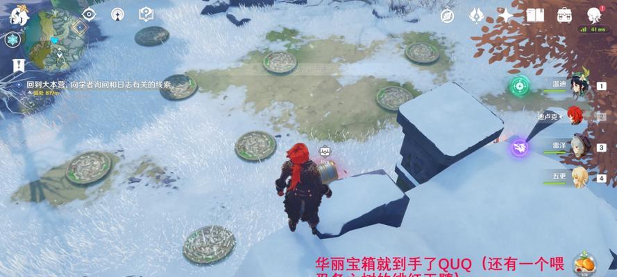 穷途末路，神秘解谜（原神解谜全攻略）