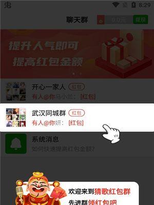 原神群玉红包奖励一览（体验群玉大礼包，赢取珍稀奖励！）