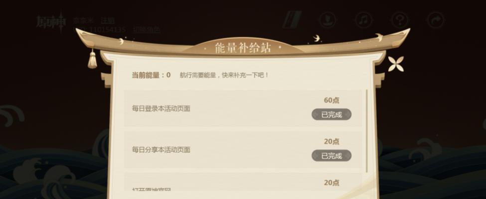 解锁神秘远航岛屿，获得珍稀奖励（解锁神秘远航岛屿，获得珍稀奖励）