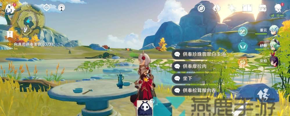 原神数据采样中期任务流程攻略（跟着攻略来一步步完成中期任务，轻松通关原神！）