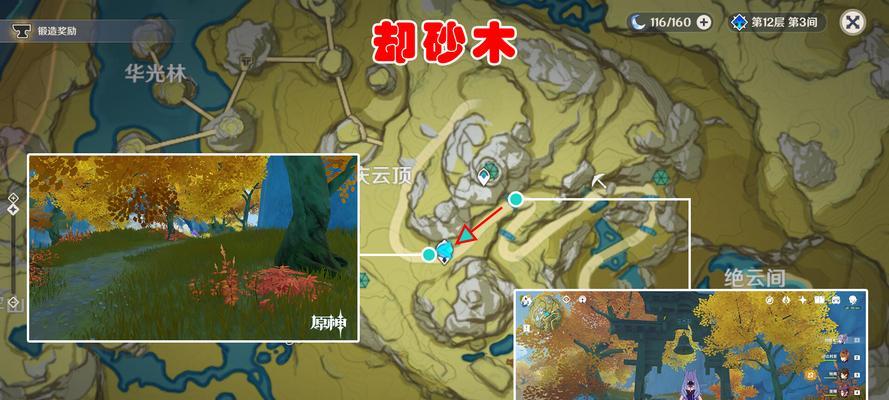 《原神》黑蛇骑士宝珠全收集攻略（寻找黑蛇骑士的珍贵宝珠，为您带来最详细的收集攻略！）
