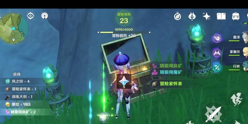 原神磐键位置大揭秘！一览无余的磐键分布图