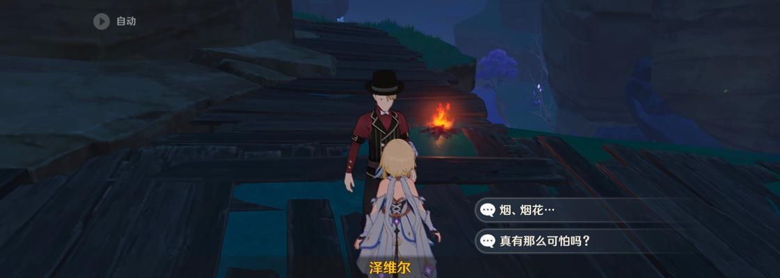 原神踏鞴物语解密攻略：探寻神秘的传说之地