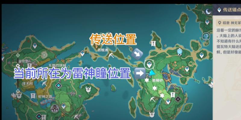原神踏鞴物语解密攻略：探寻神秘的传说之地