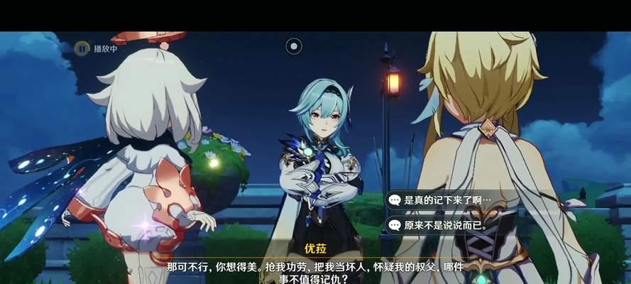 原神特典活动答案2023最新一览（抢先了解原神特典活动的正确答案，获取稀有奖励！）