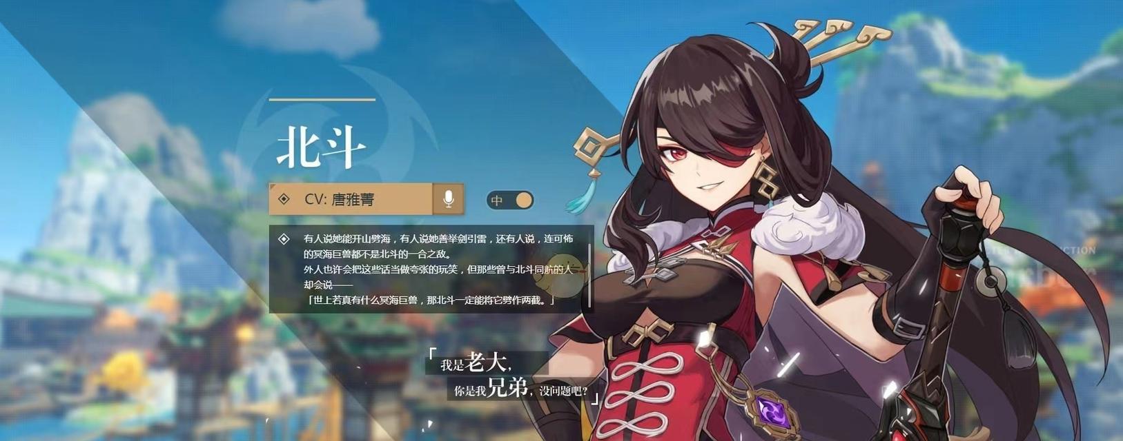 2023原神天赋书时间表最新一览（全面解读原神天赋书更新计划，掌握最新攻略！）