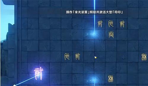 危险重重，解密之门已启——从零开始征服原神危机四伏秘境（危险重重，解密之门已启——从零开始征服原神危机四伏秘境）