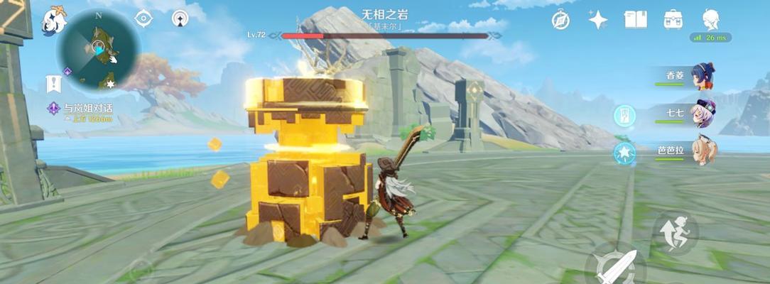 《原神无相之火位置打法一览》(发掘无相之火的正确方法,提高游戏攻略效率)