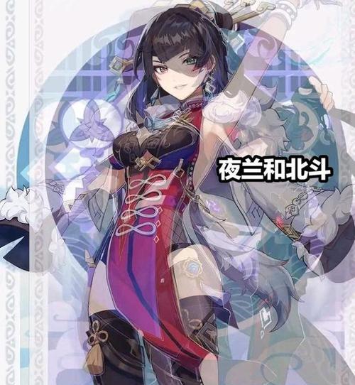原神夜兰CV配音一览（原神新角色夜兰的配音阵容及演员资料大揭秘！）